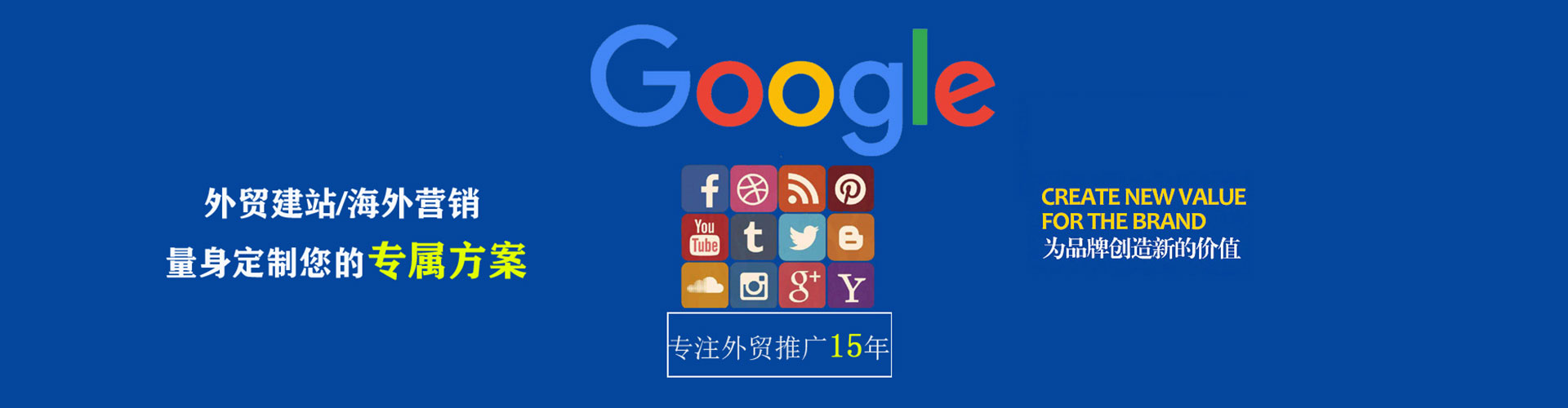 淳化信息流优化师