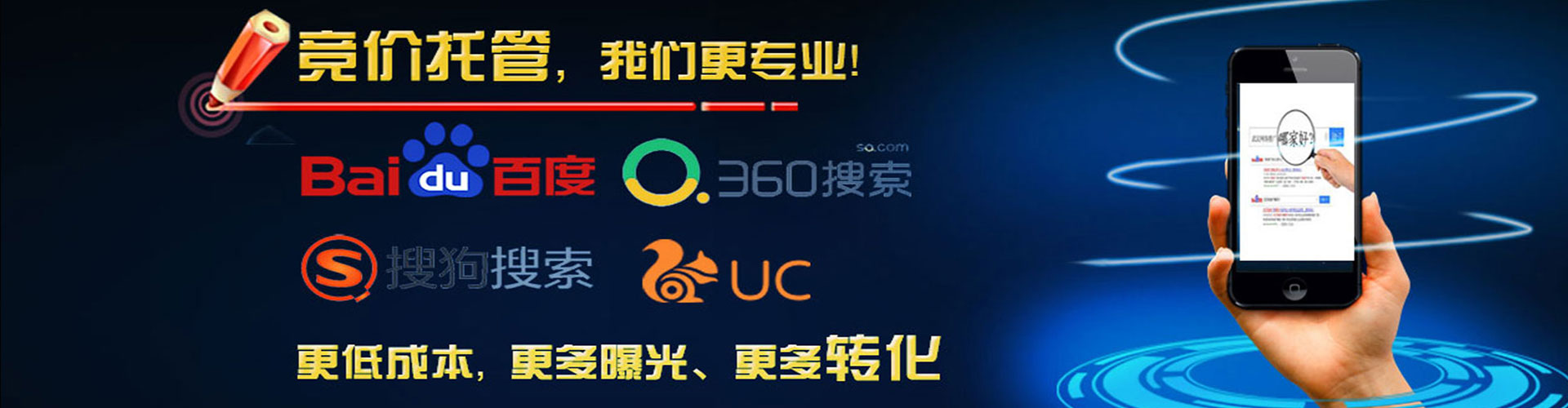 淳化信息流托管